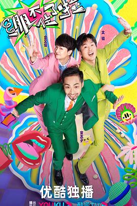 黄色国产情侣内射视频海报剧照