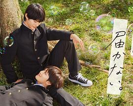 启示天堂海报剧照