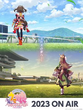 日本黄色卡网站海报剧照