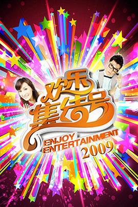 三级在线第三页海报剧照