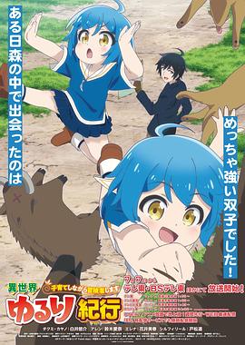 日落记忆海报剧照