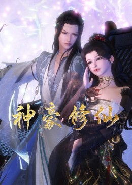 影音资源无删除158海报剧照