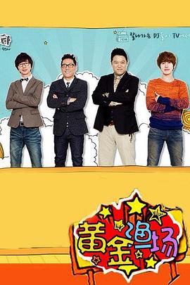 望族黎巴嫩海报剧照