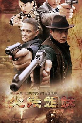 三級片免費片海报剧照