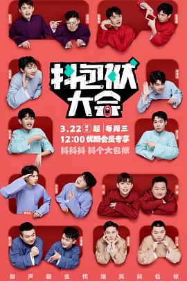 欲色欲香天天影视海报剧照