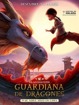 九十分钟无删减海报剧照