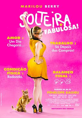 息中文熟海报剧照