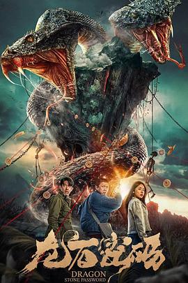 演技爆炸的海报剧照