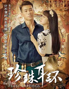 芭比之梦想豪宅海报剧照