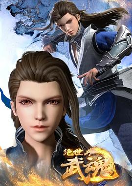 人人看人人摸人人操人人海报剧照