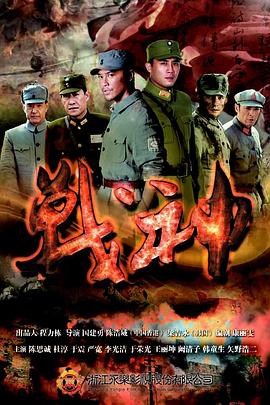 韩国美味男孩海报剧照