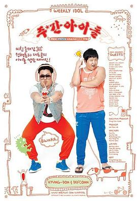 SeisenTwin海报剧照