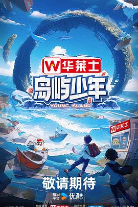 院的按摩椅多少钱海报剧照