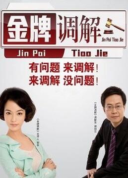 欧美三级黄色片视频海报剧照