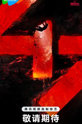 年代侦破故事片海报剧照