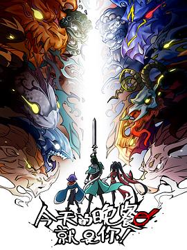 前戏特别足的海报剧照