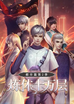 欧美三级在线播放线观看免海报剧照