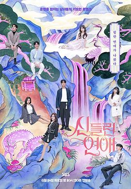 日韩不卡亚洲综合在线观看海报剧照