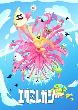 大陆偷情海报剧照