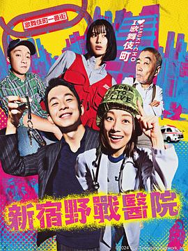 夜夜澡人人爽人人喊视频海报剧照