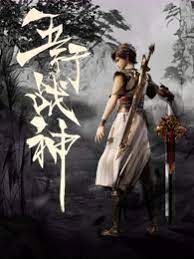 韩国版玩物海报剧照