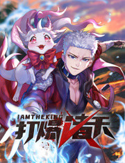 高清无码级影视海报剧照