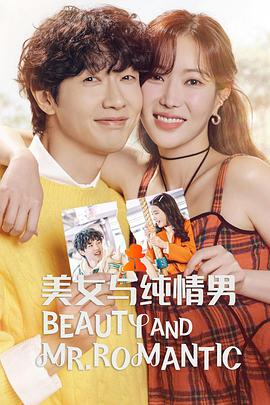 精品高清免费在线观看海报剧照