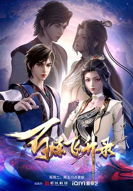 香蕉久久亚洲国产海报剧照