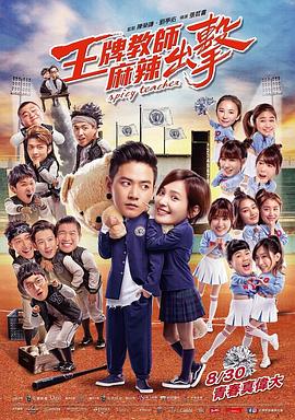 一起看的海报剧照