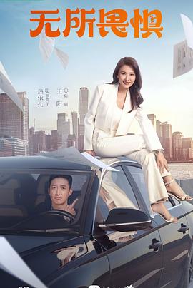 高颜值粉嫩嫩学生妹海报剧照