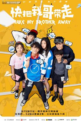 犯罪推荐海报剧照