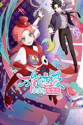 黄色一及片海报剧照