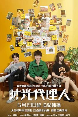 先锋影音中文字幕第海报剧照