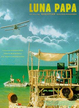 世界尽头的爱图片海报剧照