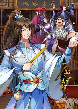 爱的味道海报剧照