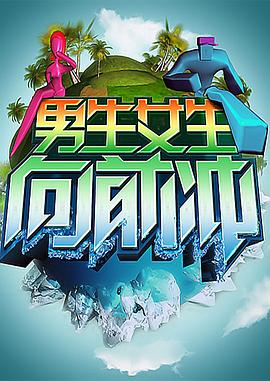 施瓦辛格国语版海报剧照