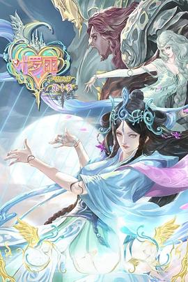 无码加勒比东京热在线海报剧照