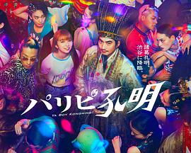 久久草这在线观看免费海报剧照