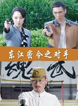 人人摸人人干人人射海报剧照