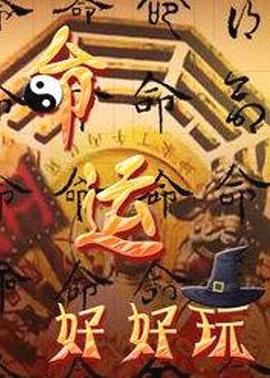 爱花的牛海报剧照