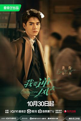 罪什么时候播海报剧照