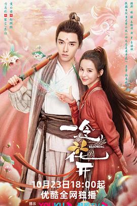 最近手机一一影视网海报剧照