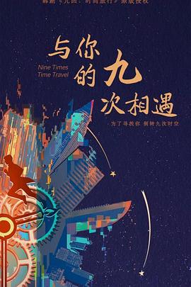 高清视频无码区海报剧照