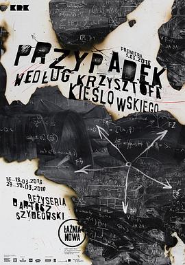 越狱惊魂海报剧照