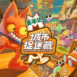 颜仠纹电影海报剧照