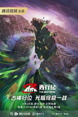 台湾女教师视频海报剧照