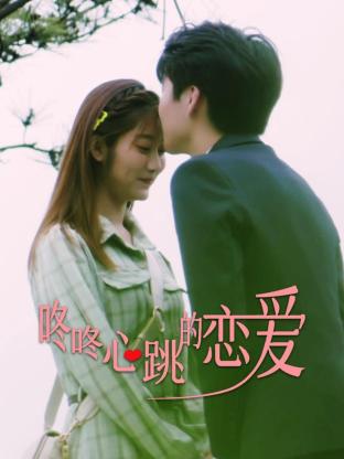 尚食第七集海报剧照