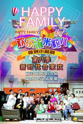 成人Av片在线观看亚洲韩国日本海报剧照