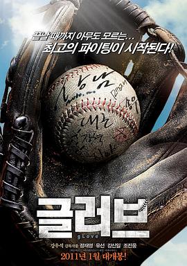 西瓜影音巨乳海报剧照