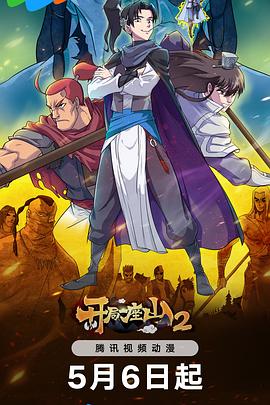 日本的韩国的黄色录像海报剧照